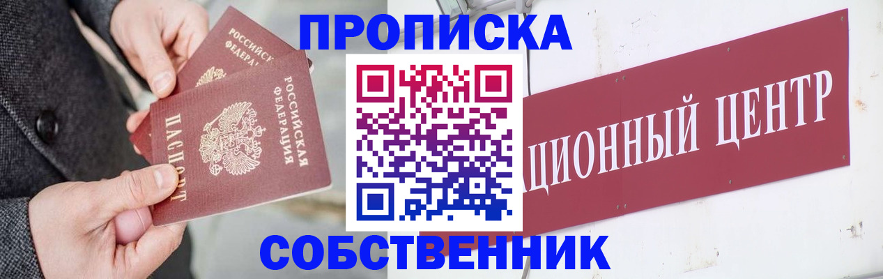 регистрация для дет. сада в Кремёнках