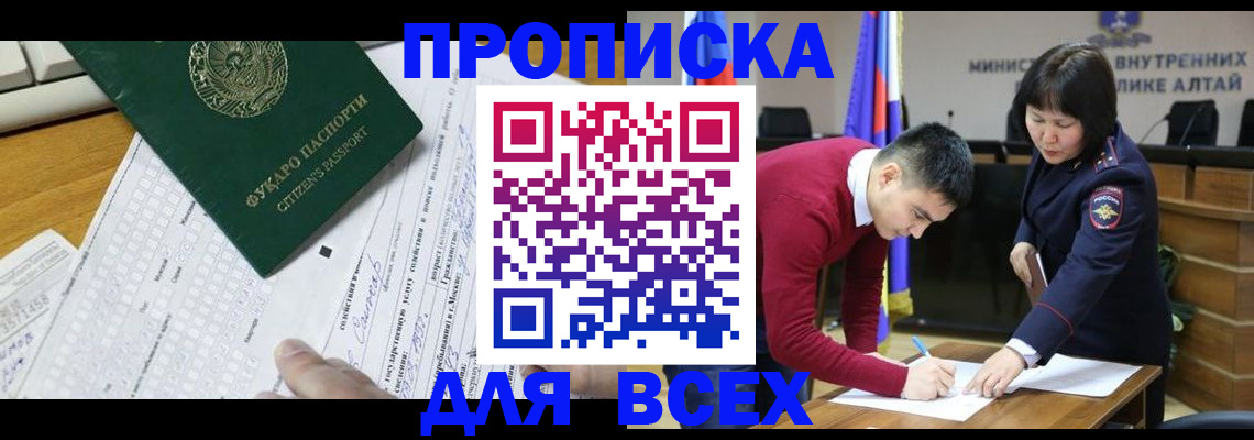 регистрация для дет. сада в Кремёнках