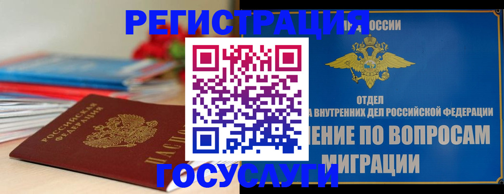 регистрация для дет. сада в Кремёнках