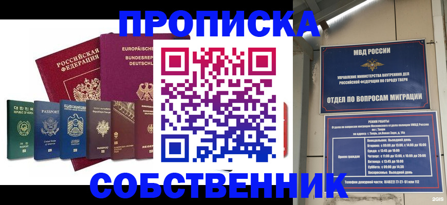 регистрация для дет. сада в Кремёнках